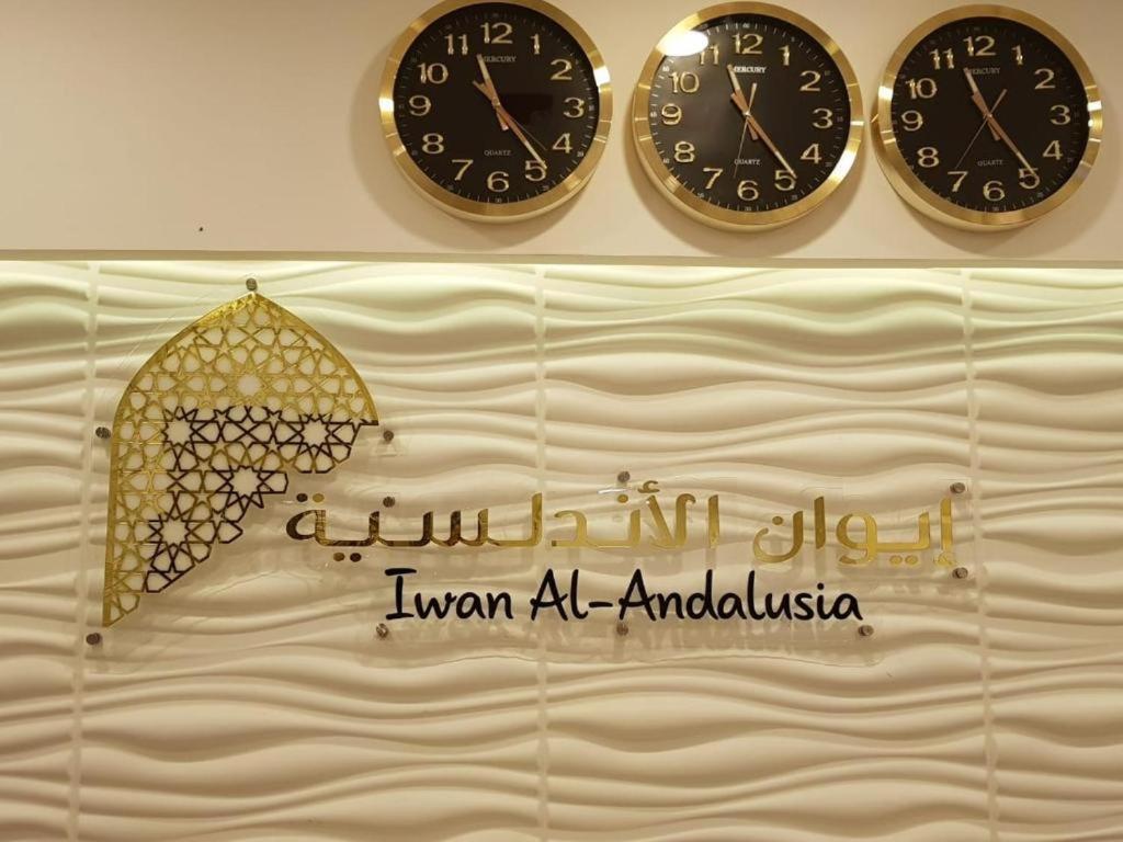 Iwan Alandalusia Al Ajaweed Aparthotel Jeddah Ngoại thất bức ảnh